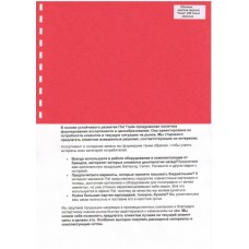 Обложка картон кожа iBind А4/100/230г  красный  (LG-5)