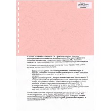Обложка картон кожа iBind А4/100/230г  розовая  (LG-07)