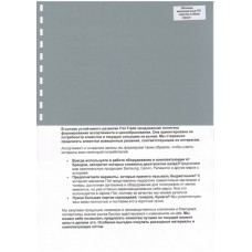 Обложки ПП пластик А4, 0,40мм, серые (50)